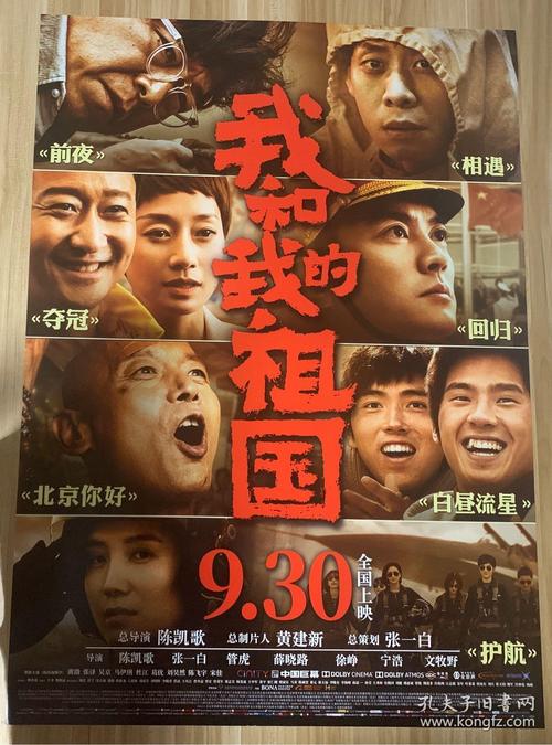 办理假乔治亚州